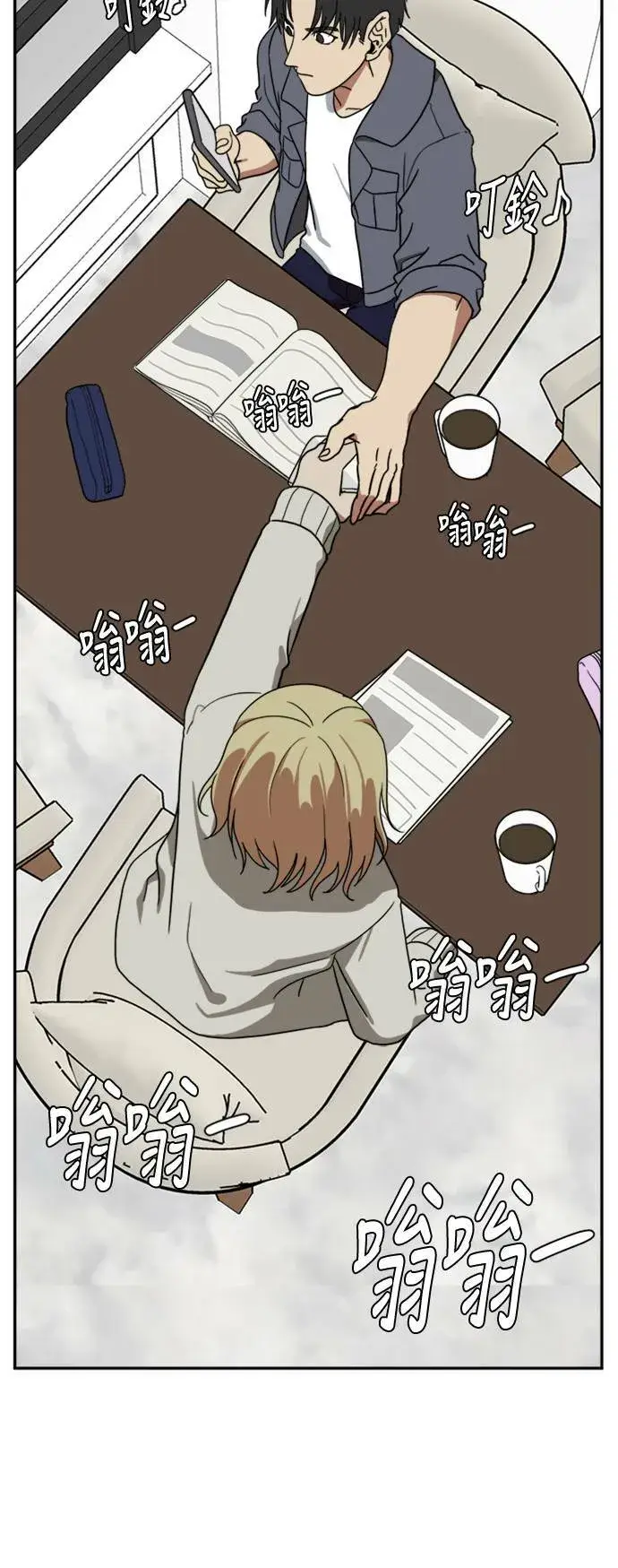 漫画《盗脸人生》郑弦珠 13第3张图