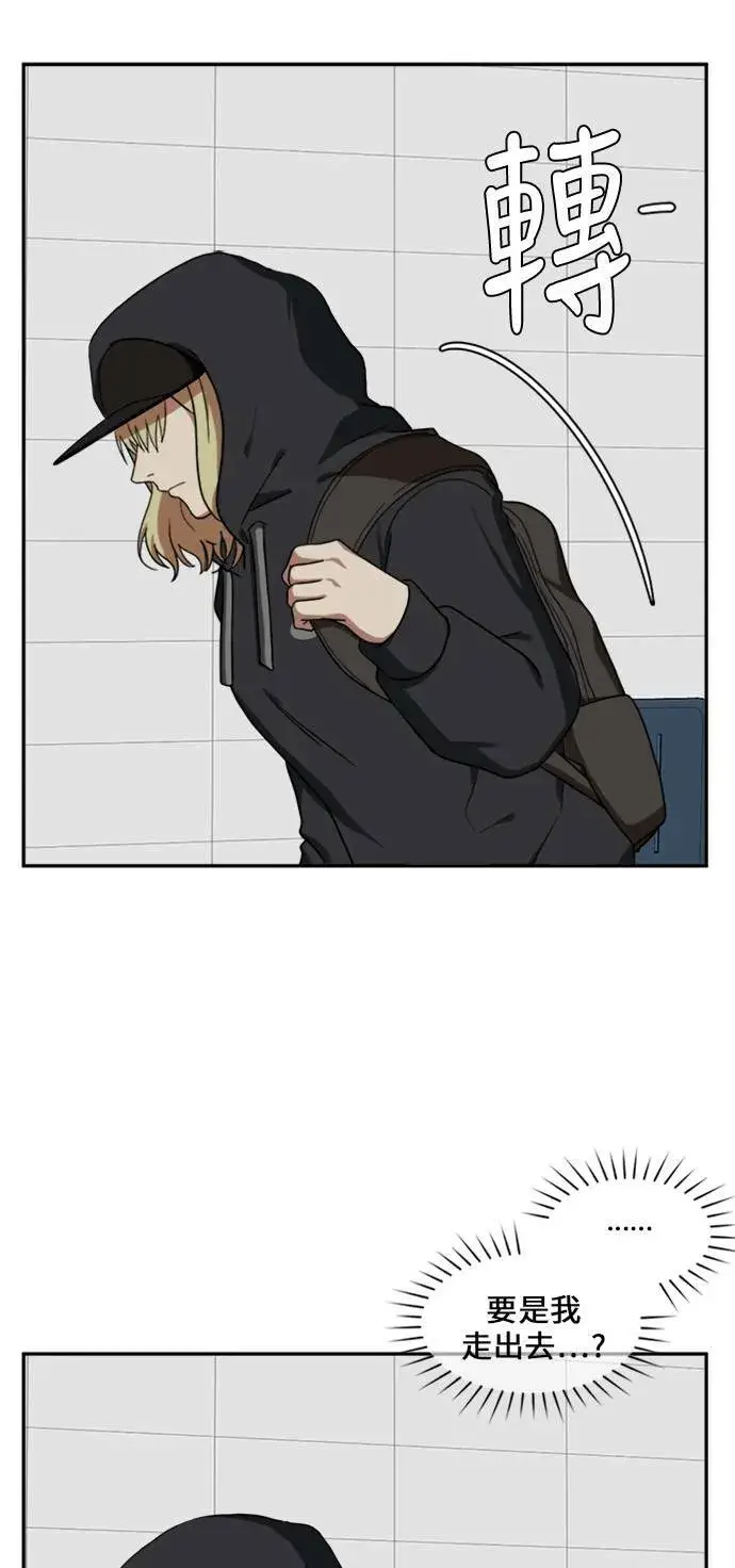 漫画《盗脸人生》郑弦珠 13第50张图