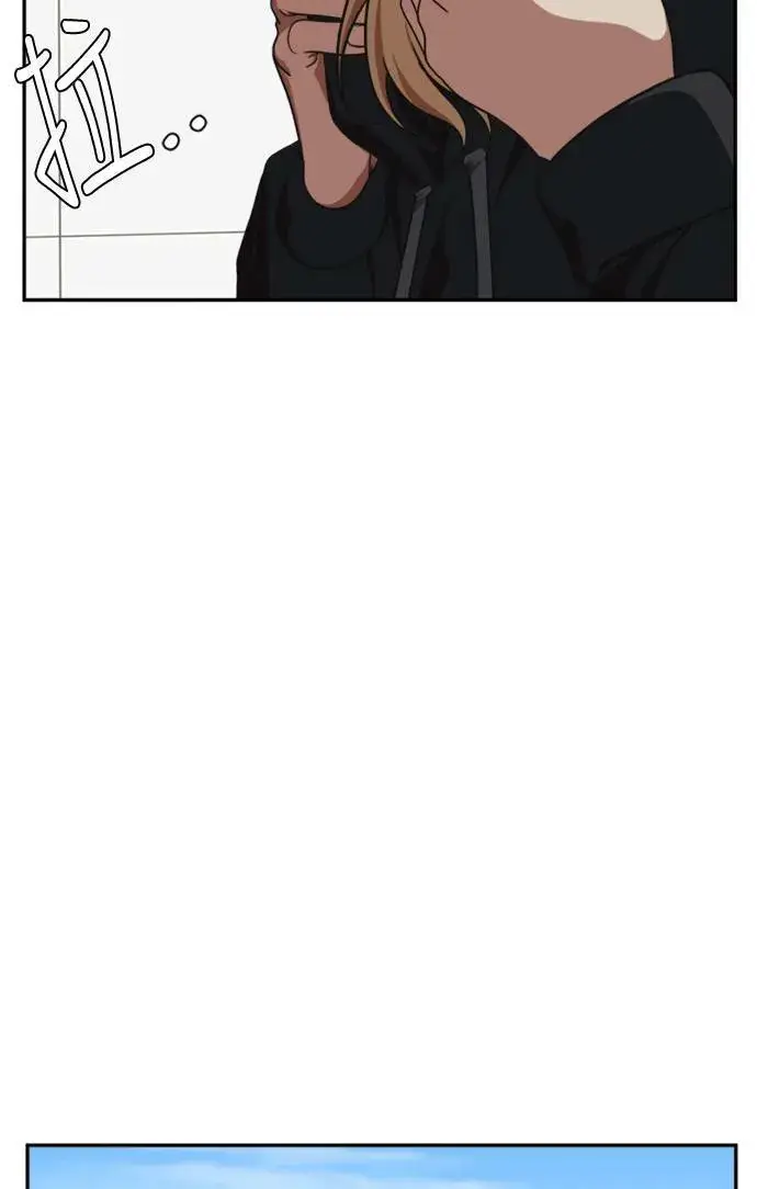 漫画《盗脸人生》郑弦珠 13第67张图