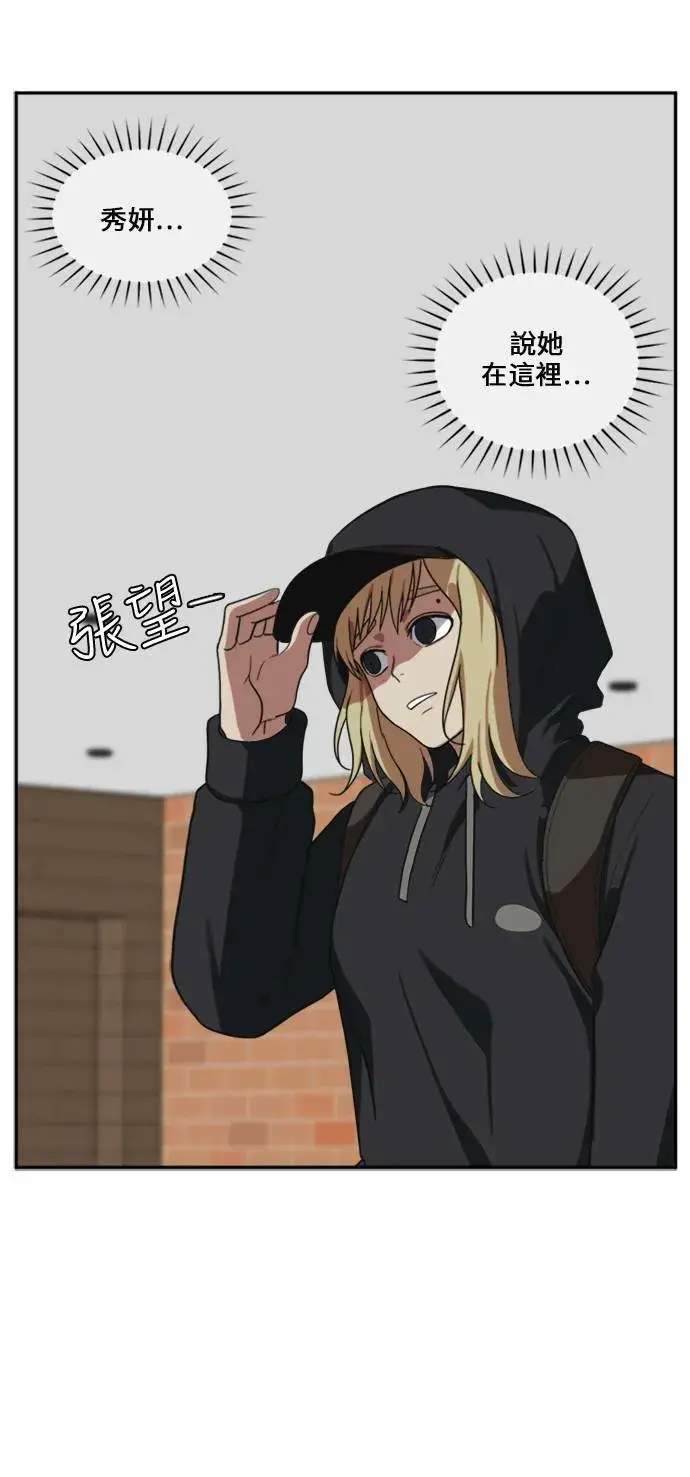 漫画《盗脸人生》郑弦珠 13第73张图