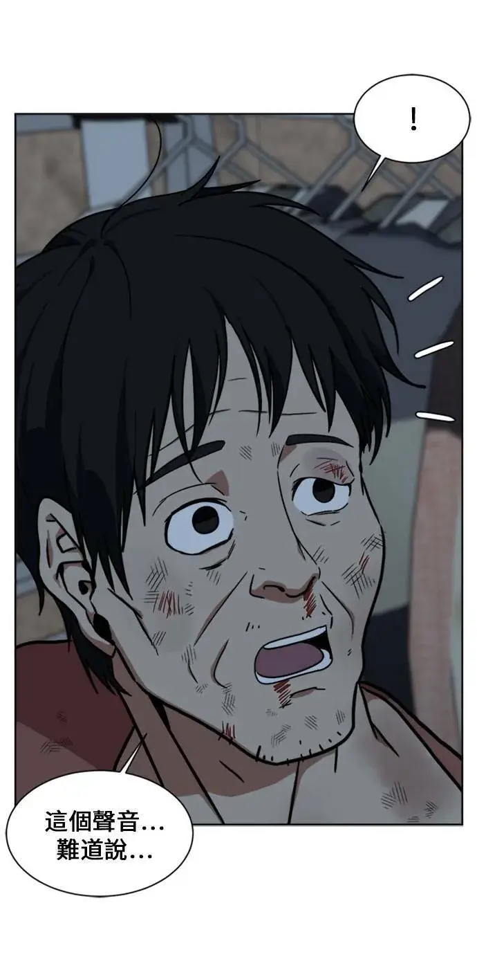 漫画《盗脸人生》郑弦珠 15第19张图