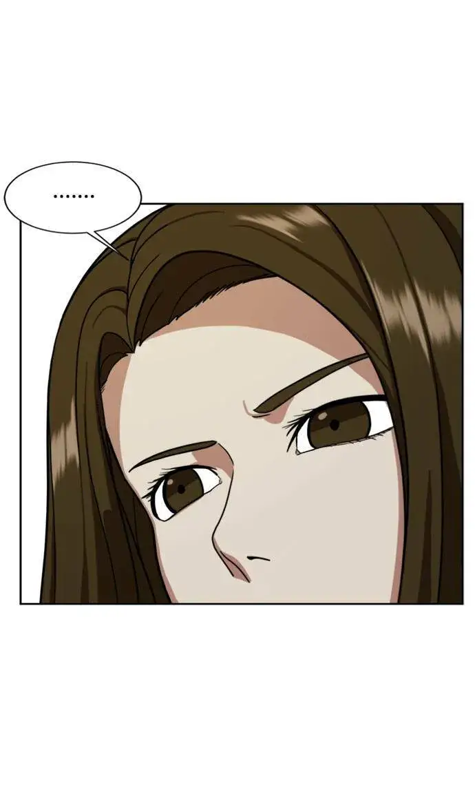 漫画《盗脸人生》郑弦珠 16第17张图