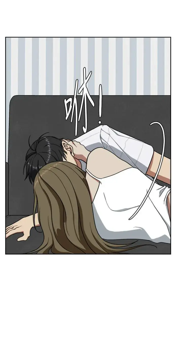 漫画《盗脸人生》郑弦珠 17第73张图