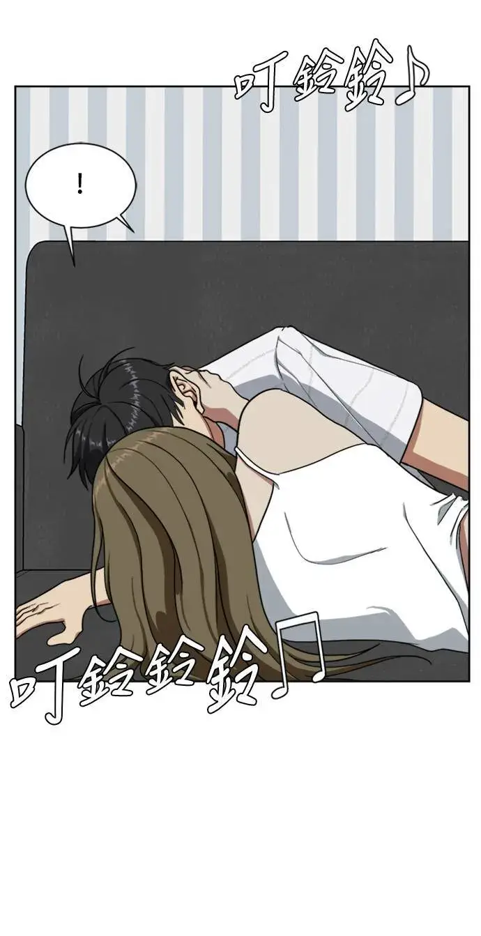 漫画《盗脸人生》郑弦珠 17第74张图