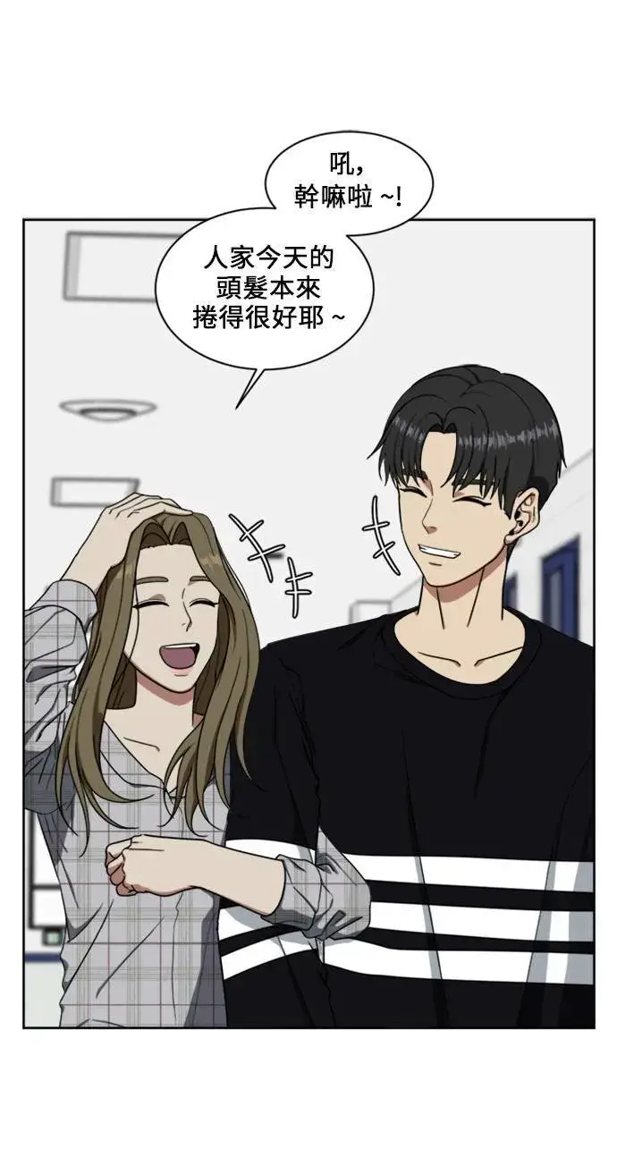 漫画《盗脸人生》郑弦珠 17第8张图