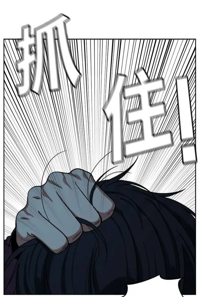 漫画《盗脸人生》郑弦珠 18第101张图