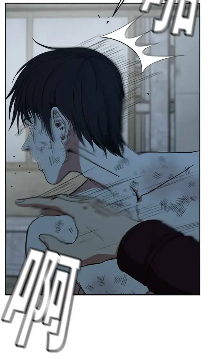 漫画《盗脸人生》郑弦珠 18第85张图