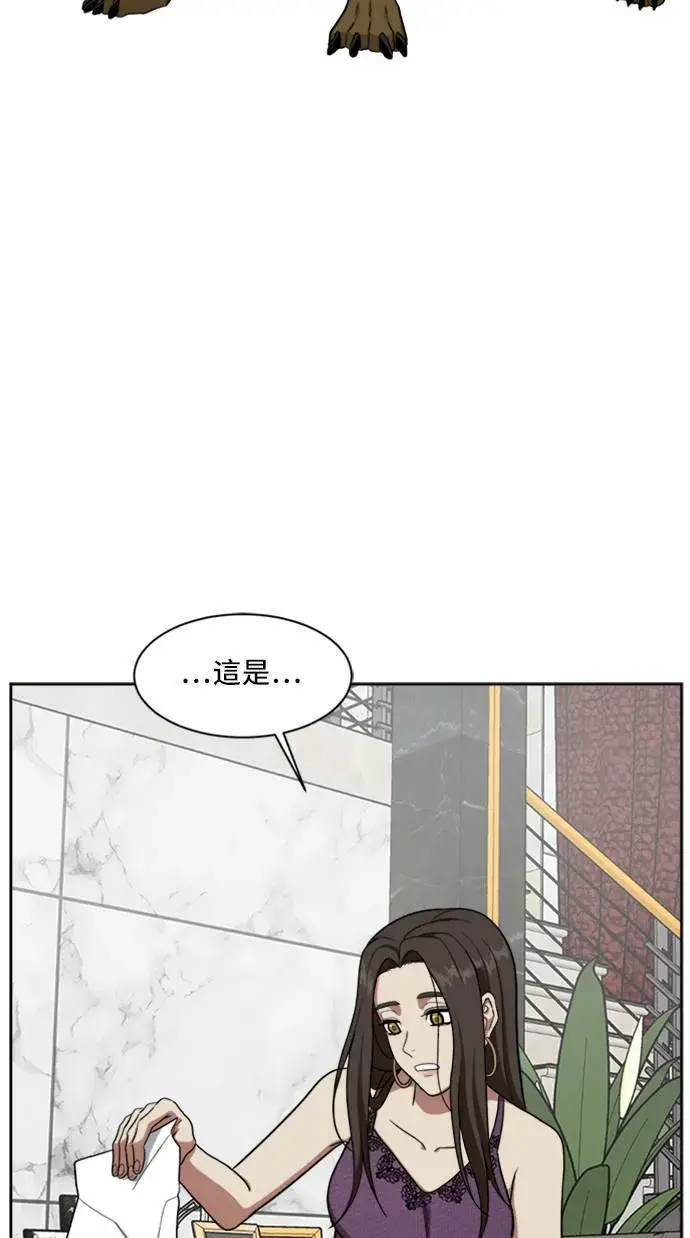 漫画《盗脸人生》郑弦珠 19第117张图