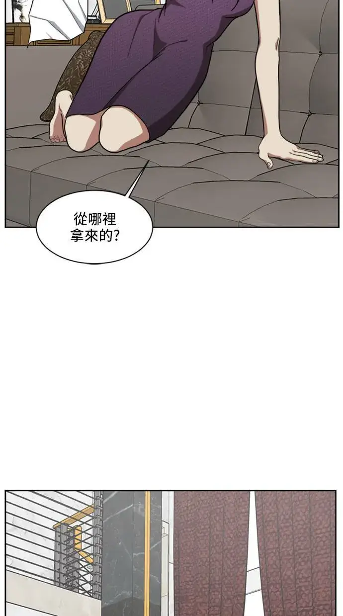 漫画《盗脸人生》郑弦珠 19第118张图