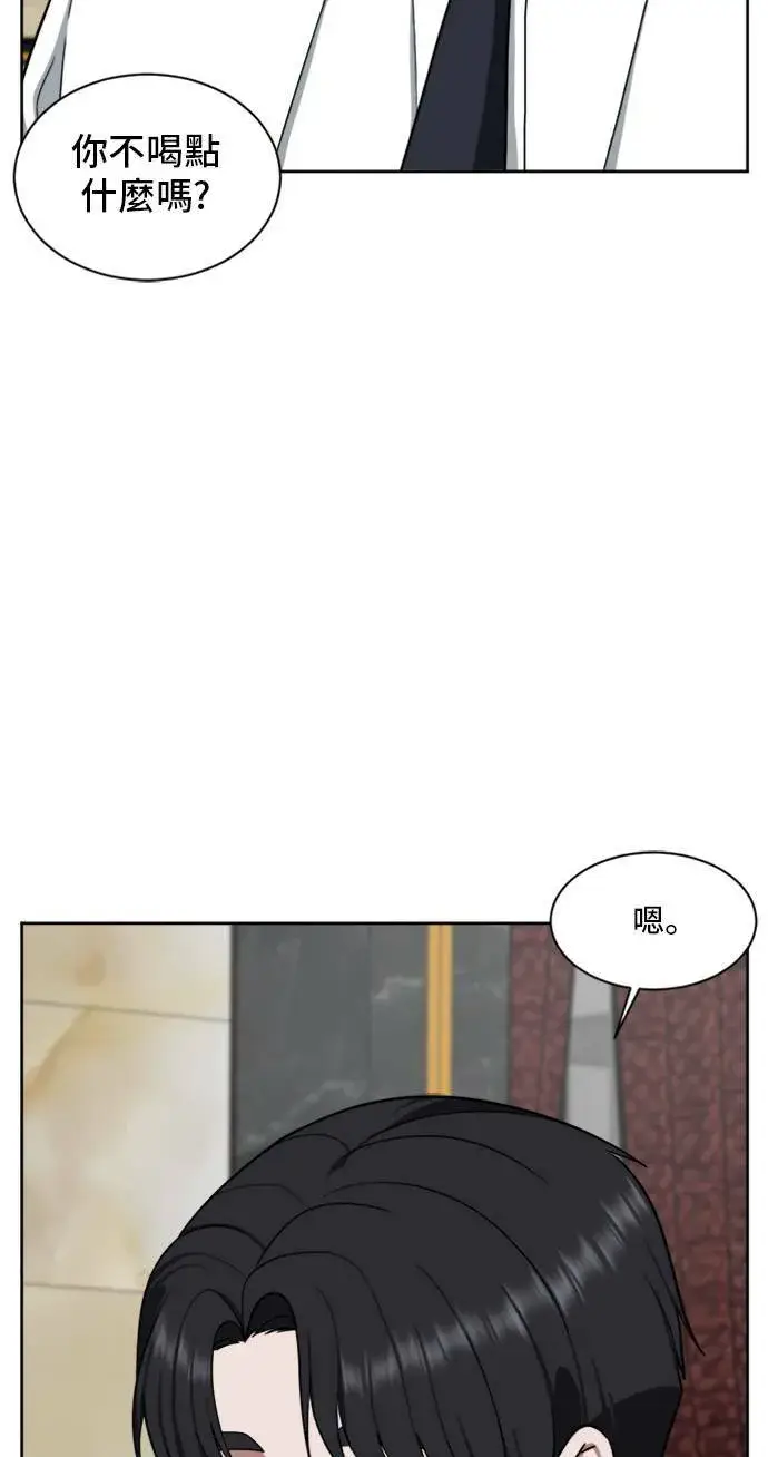 漫画《盗脸人生》郑弦珠 20第22张图