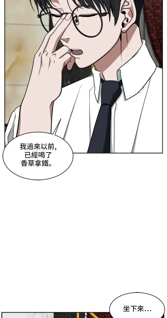 漫画《盗脸人生》郑弦珠 20第23张图