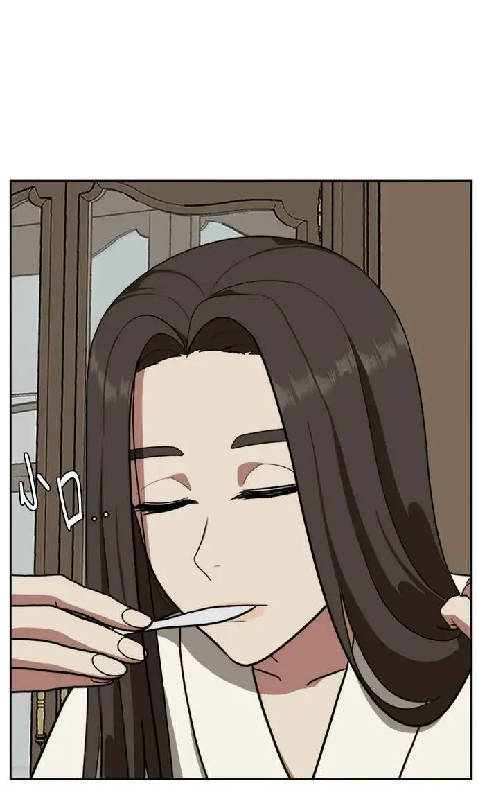 漫画《盗脸人生》裵善忠 1第13张图