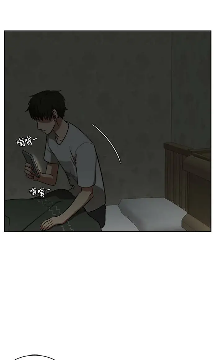 漫画《盗脸人生》裵善忠 1第29张图