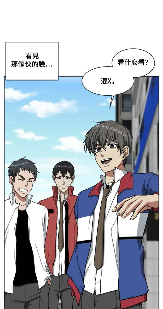 漫画《盗脸人生》裵善忠 1第57张图