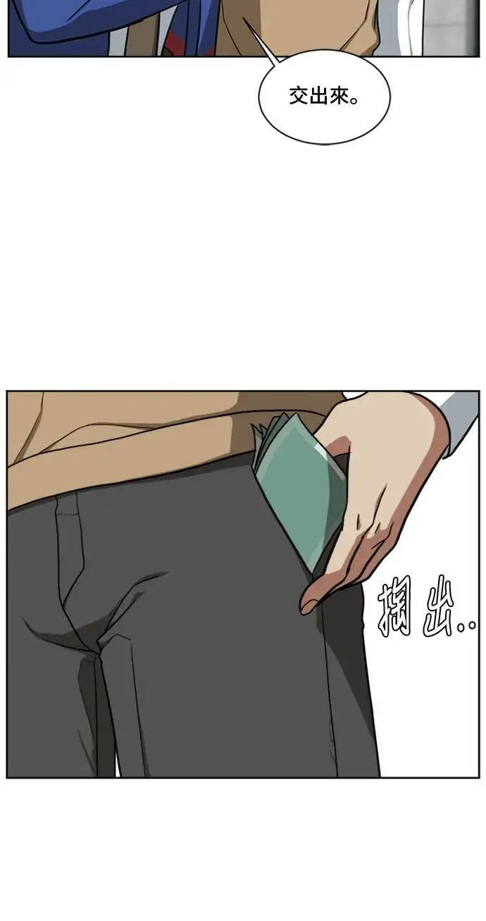漫画《盗脸人生》裵善忠 1第59张图