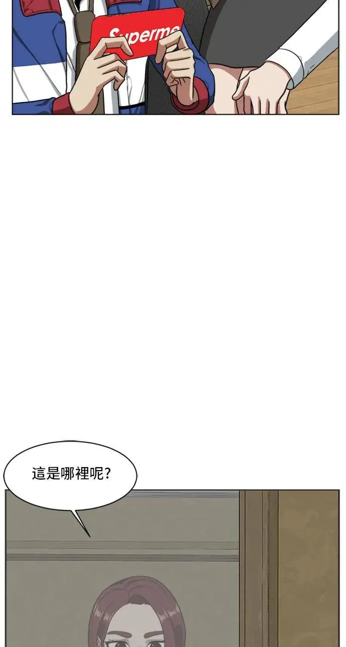 漫画《盗脸人生》裵善忠 2第69张图