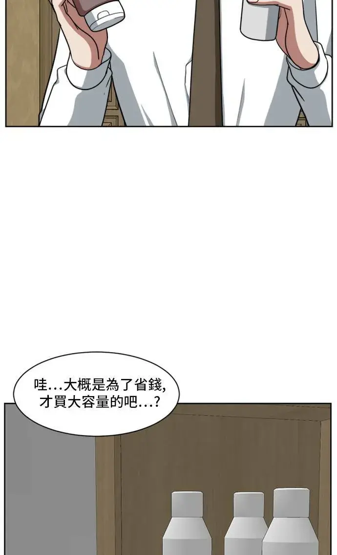 漫画《盗脸人生》裵善忠 2第74张图