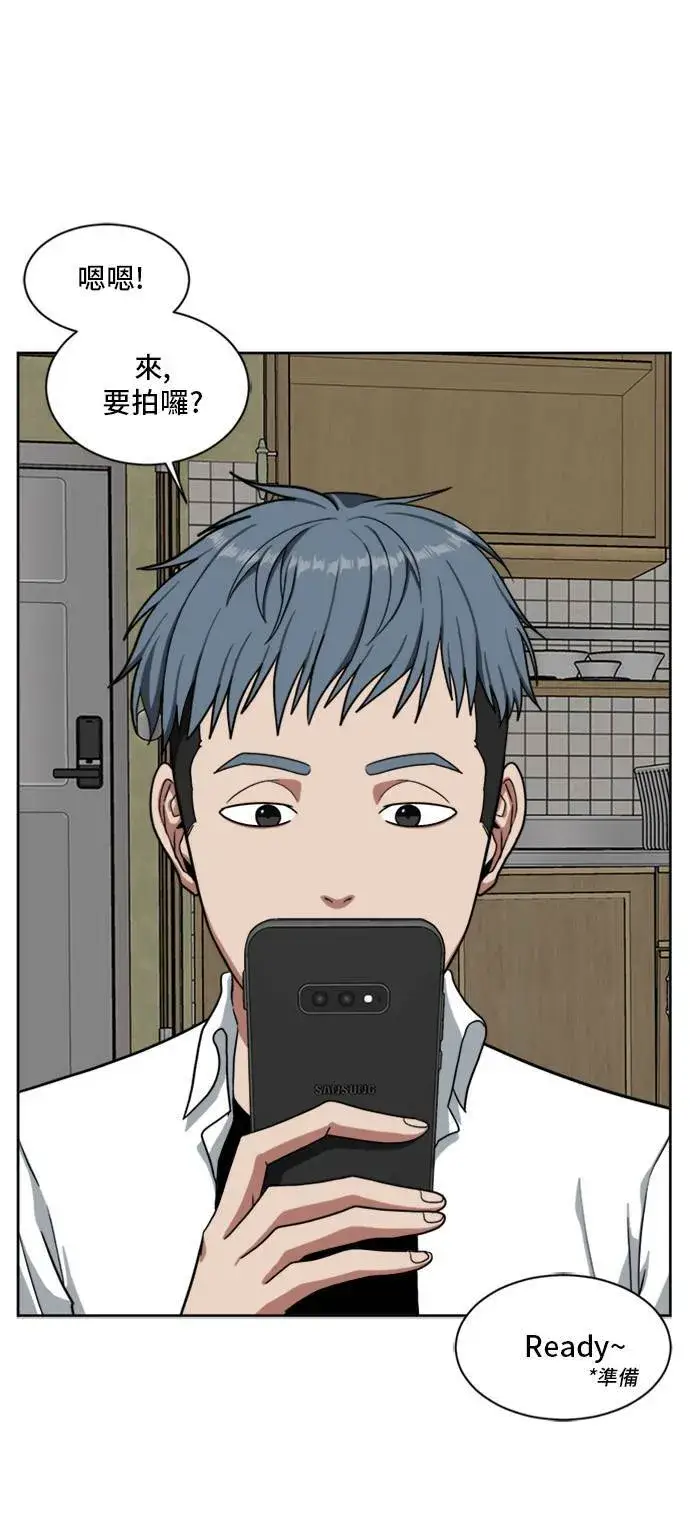 漫画《盗脸人生》裵善忠 2第85张图