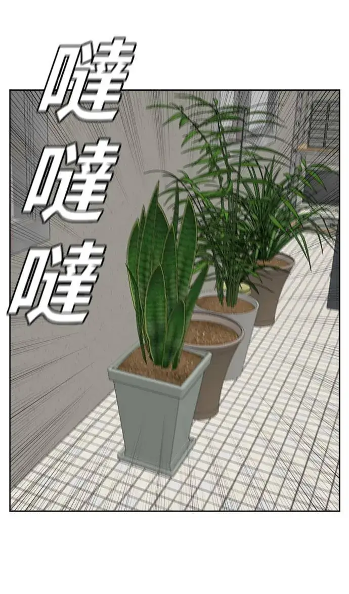 漫画《盗脸人生》裵善忠 3第16张图