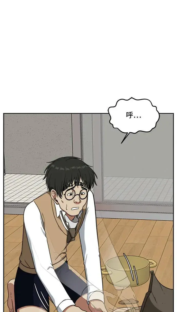 漫画《盗脸人生》裵善忠 3第22张图