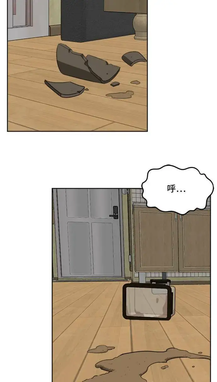漫画《盗脸人生》裵善忠 3第24张图
