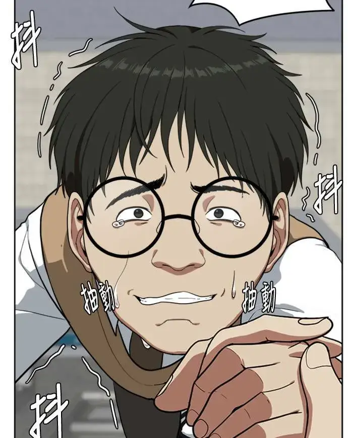 漫画《盗脸人生》裵善忠 3第43张图