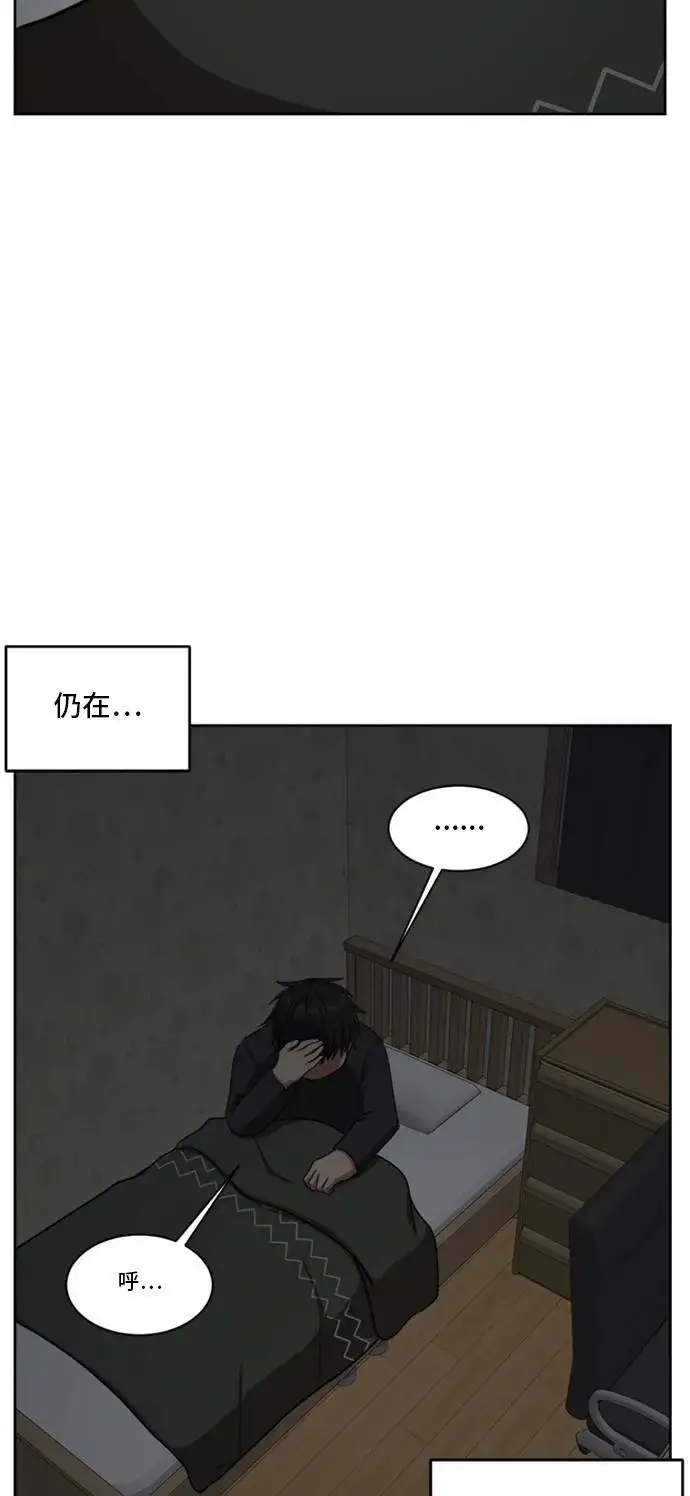 漫画《盗脸人生》裵善忠 4第61张图
