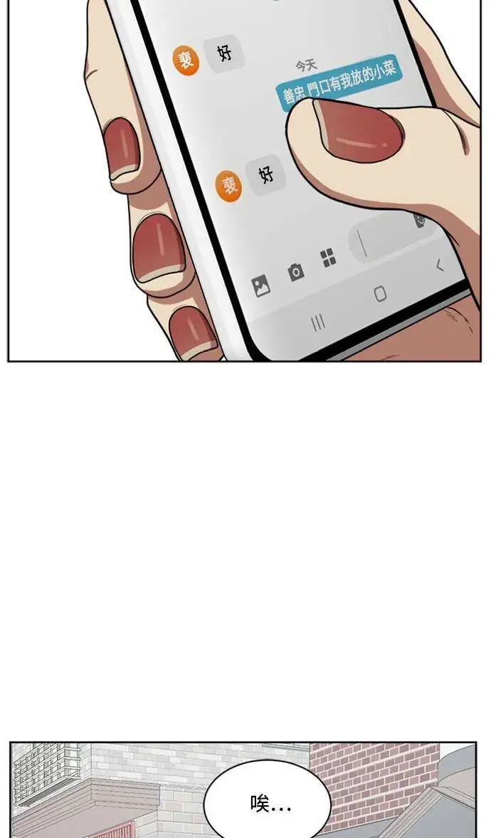 漫画《盗脸人生》裵善忠 4第66张图