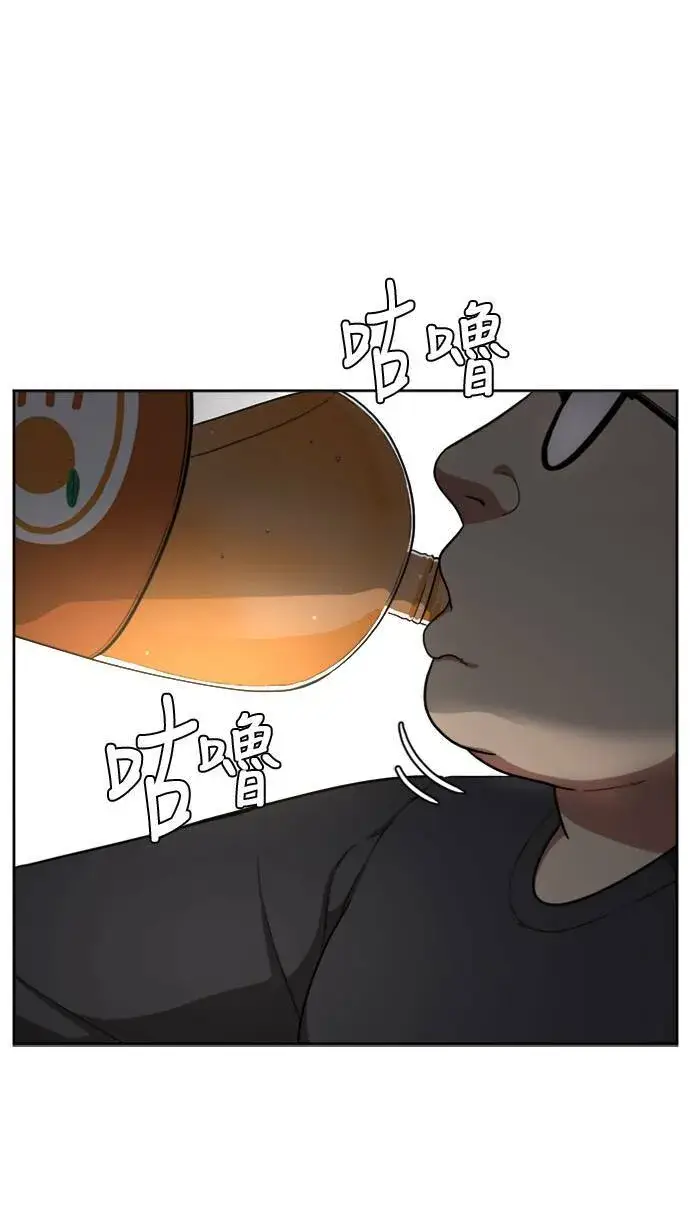 漫画《盗脸人生》裵善忠 4第87张图