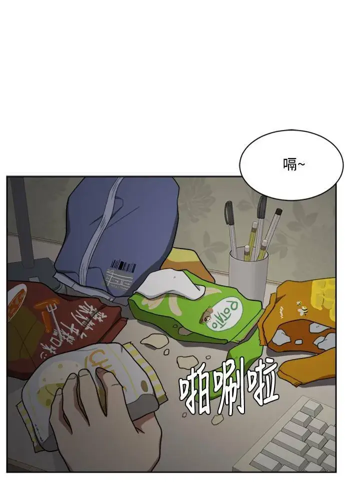 漫画《盗脸人生》裵善忠 4第88张图
