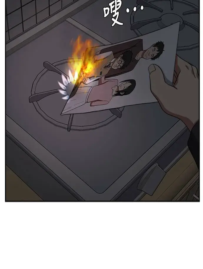 漫画《盗脸人生》裵善忠 5第103张图