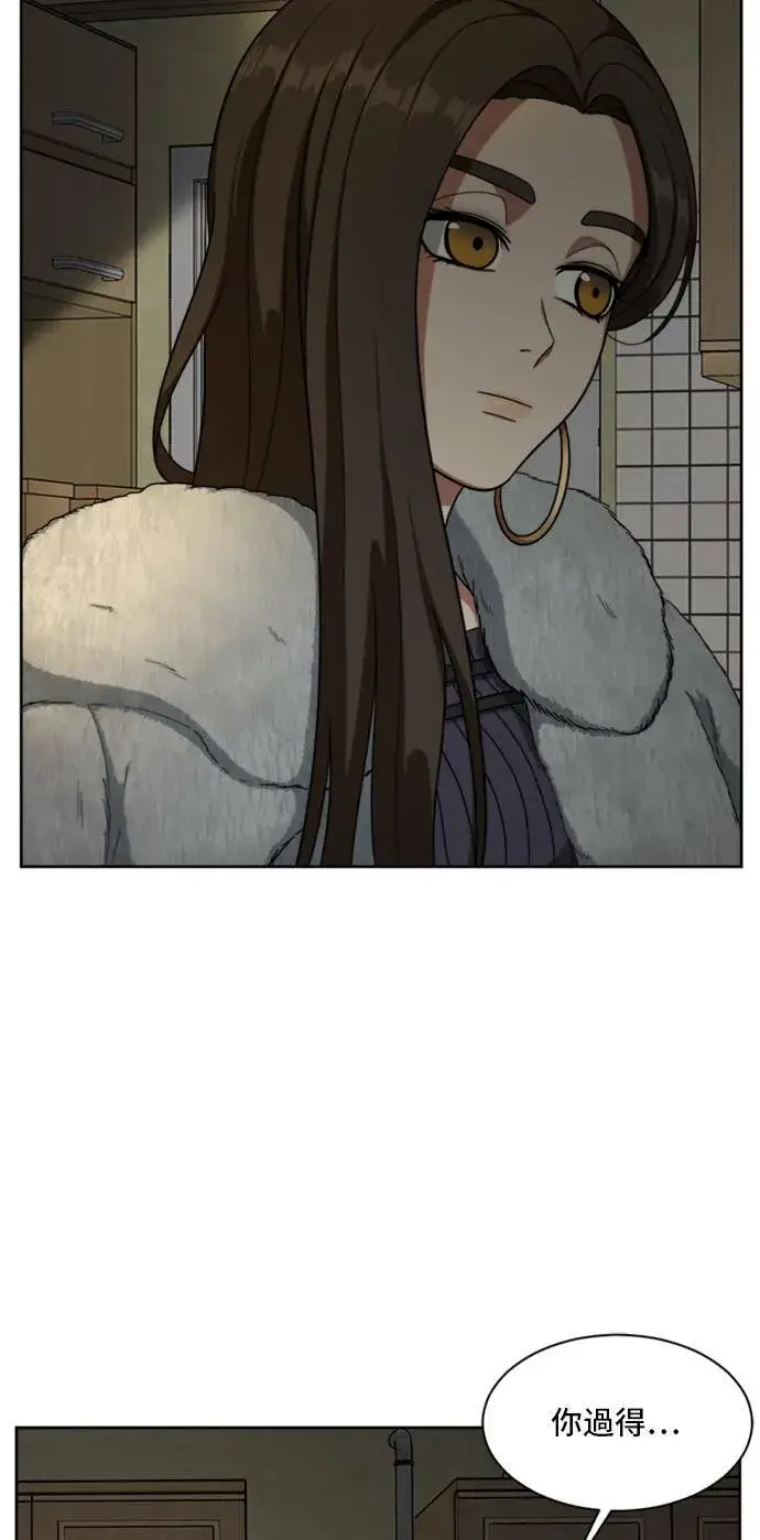 漫画《盗脸人生》裵善忠 5第14张图