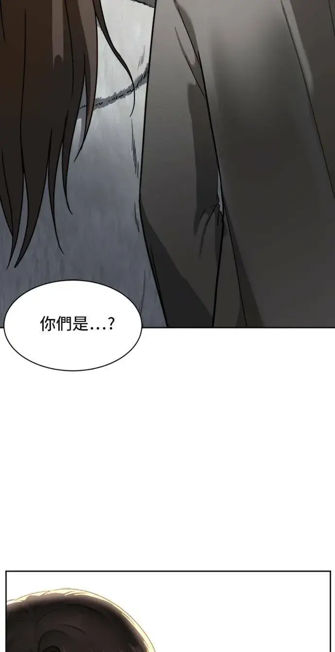 漫画《盗脸人生》裵善忠 5第3张图