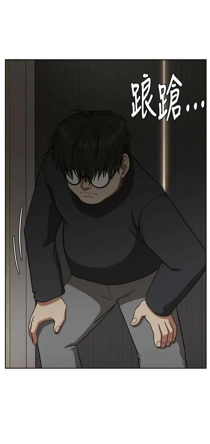 漫画《盗脸人生》裵善忠 5第64张图