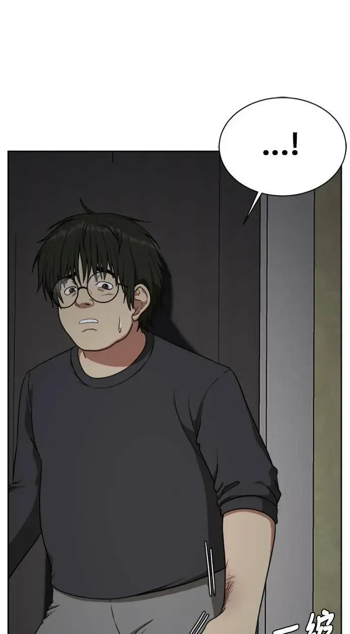 漫画《盗脸人生》裵善忠 5第7张图