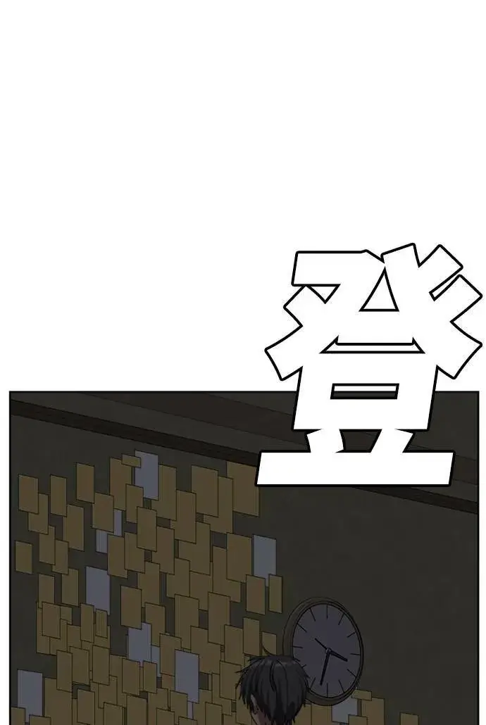 漫画《盗脸人生》裵善忠 5第94张图
