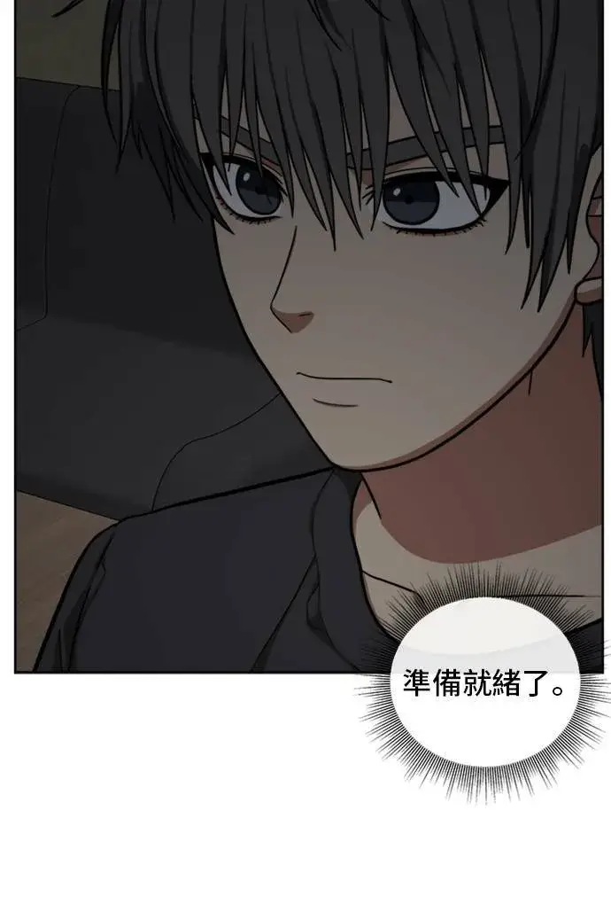 漫画《盗脸人生》裵善忠 5第97张图