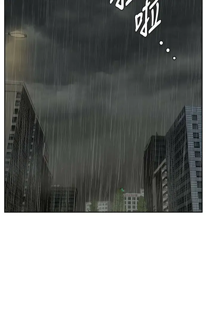 漫画《盗脸人生》裵善忠 6第10张图