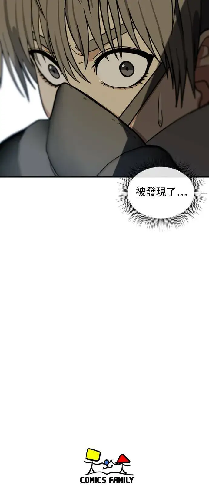 漫画《盗脸人生》裵善忠 6第112张图