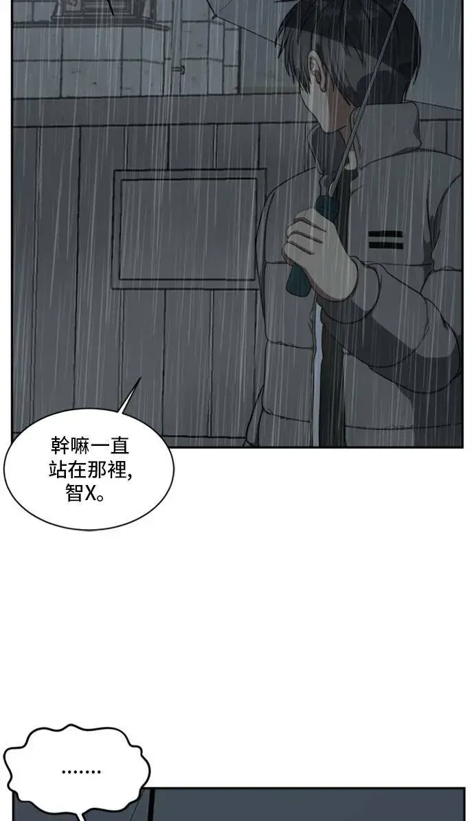 漫画《盗脸人生》裵善忠 6第39张图