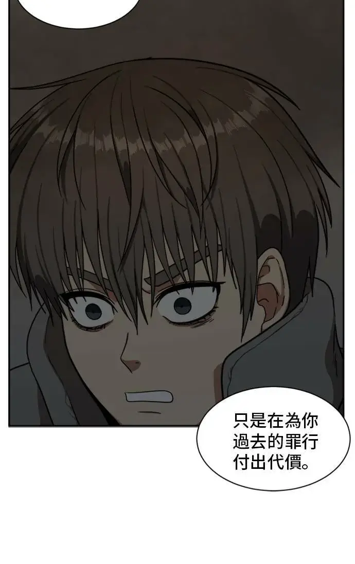 漫画《盗脸人生》裵善忠 6第70张图