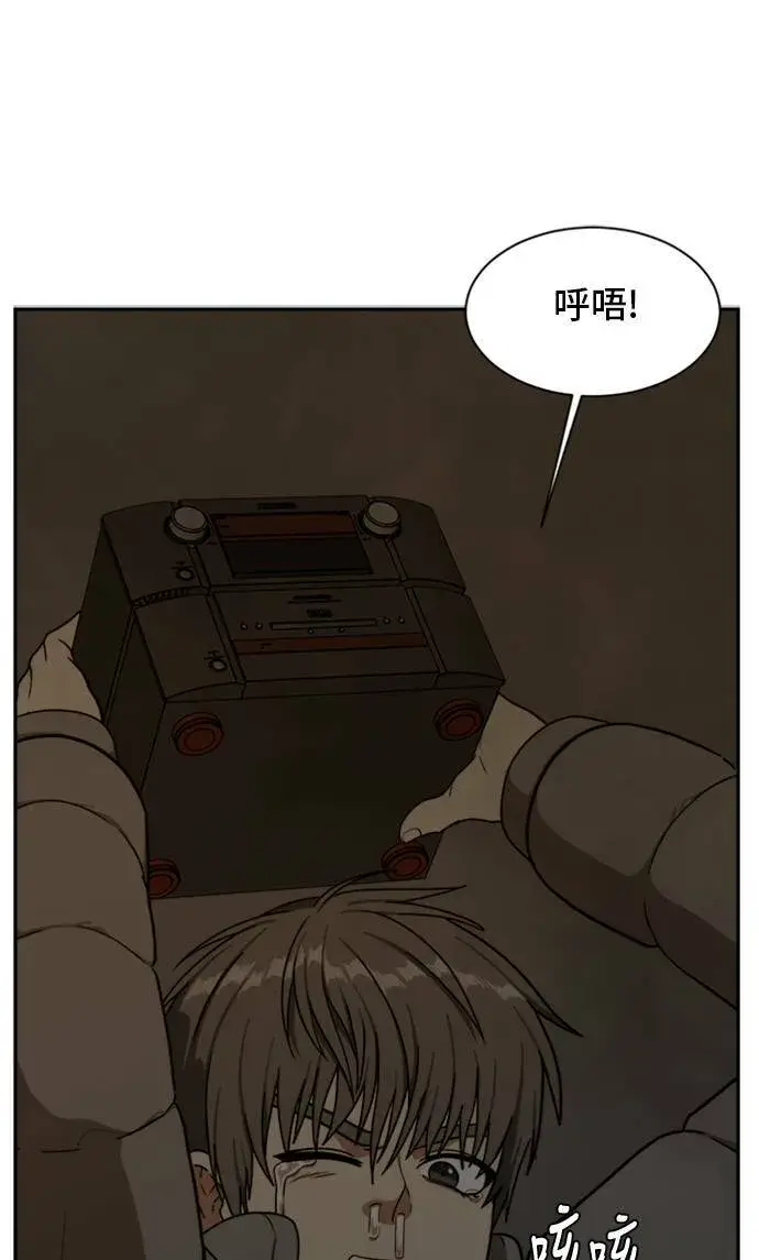 漫画《盗脸人生》裵善忠 6第76张图