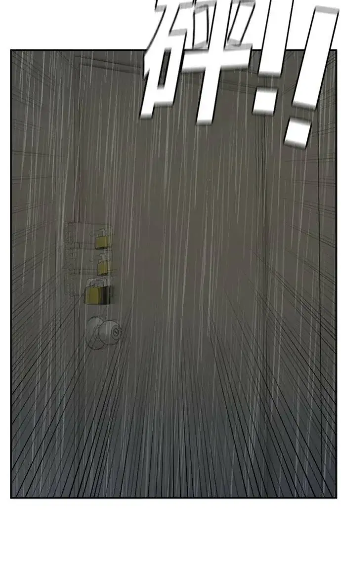漫画《盗脸人生》裵善忠 6第90张图