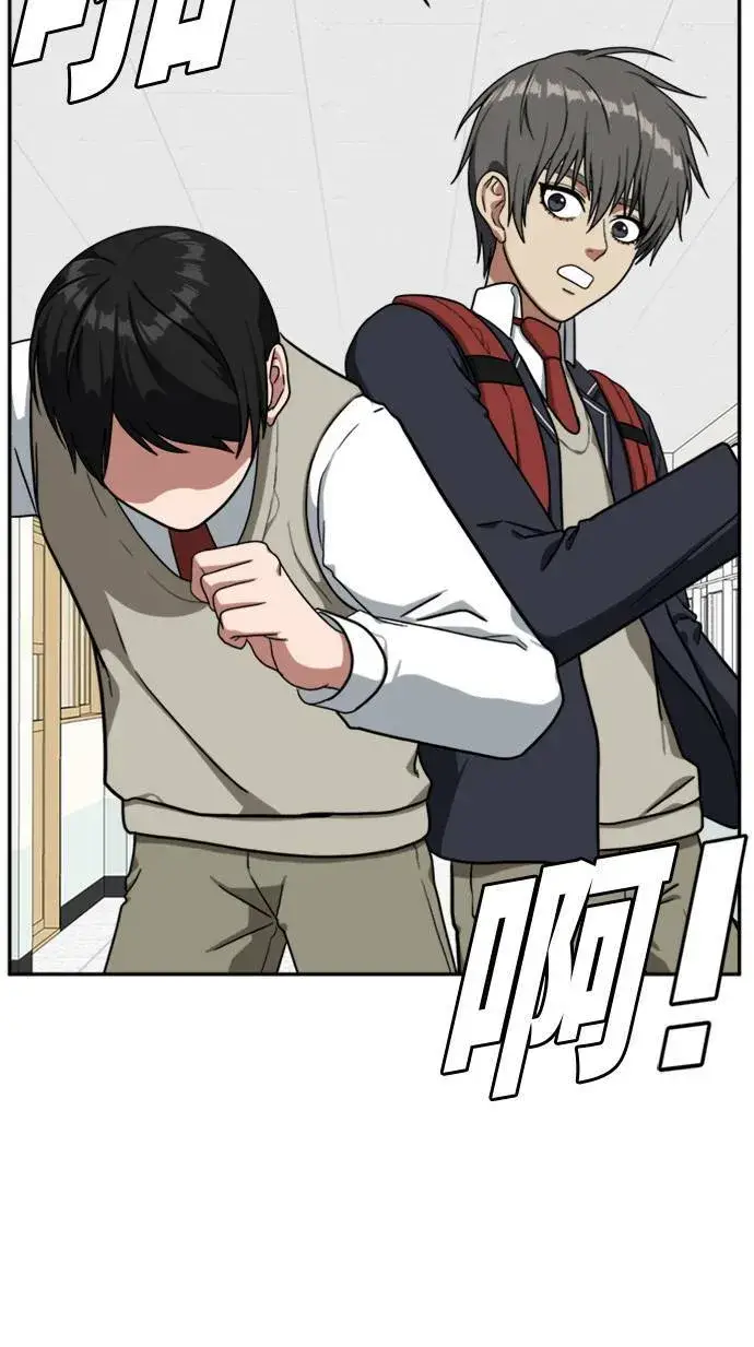 漫画《盗脸人生》裵善忠 7第109张图