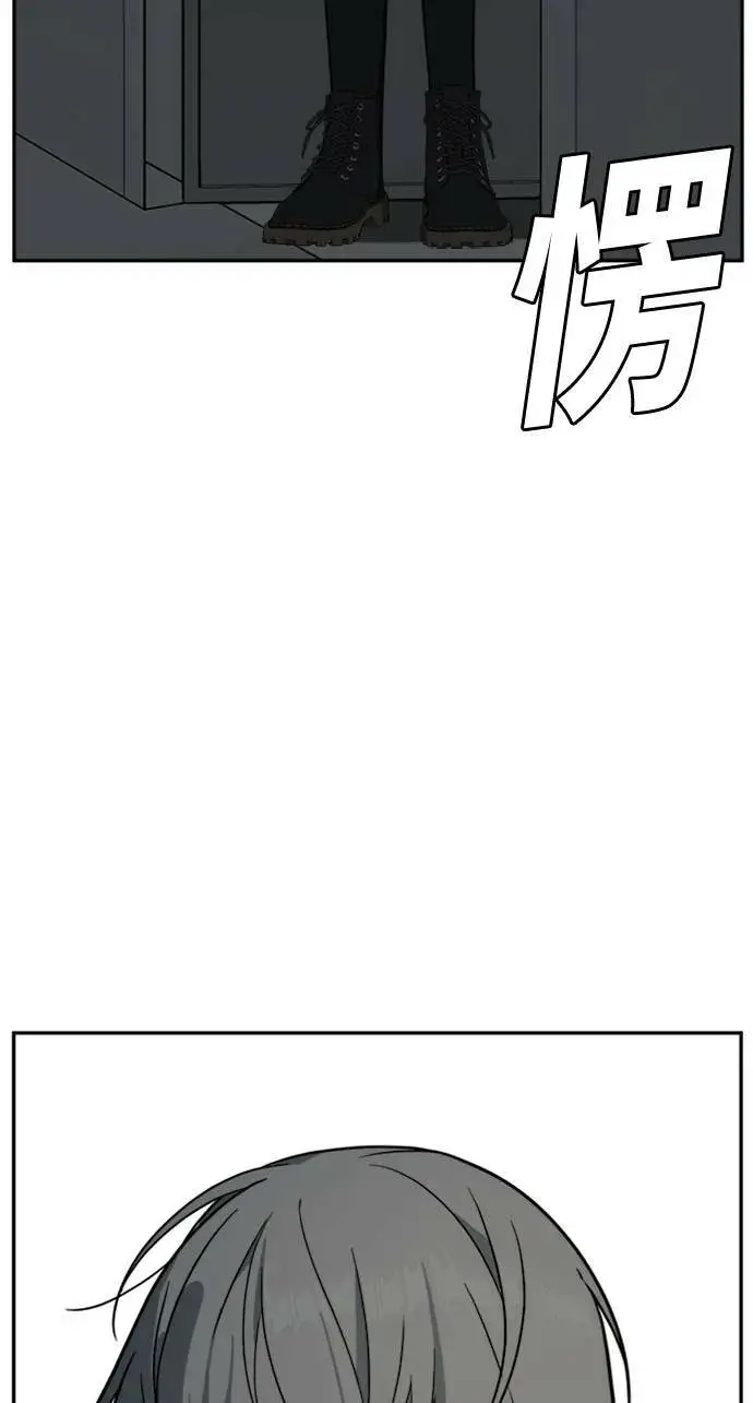 漫画《盗脸人生》裵善忠 7第11张图