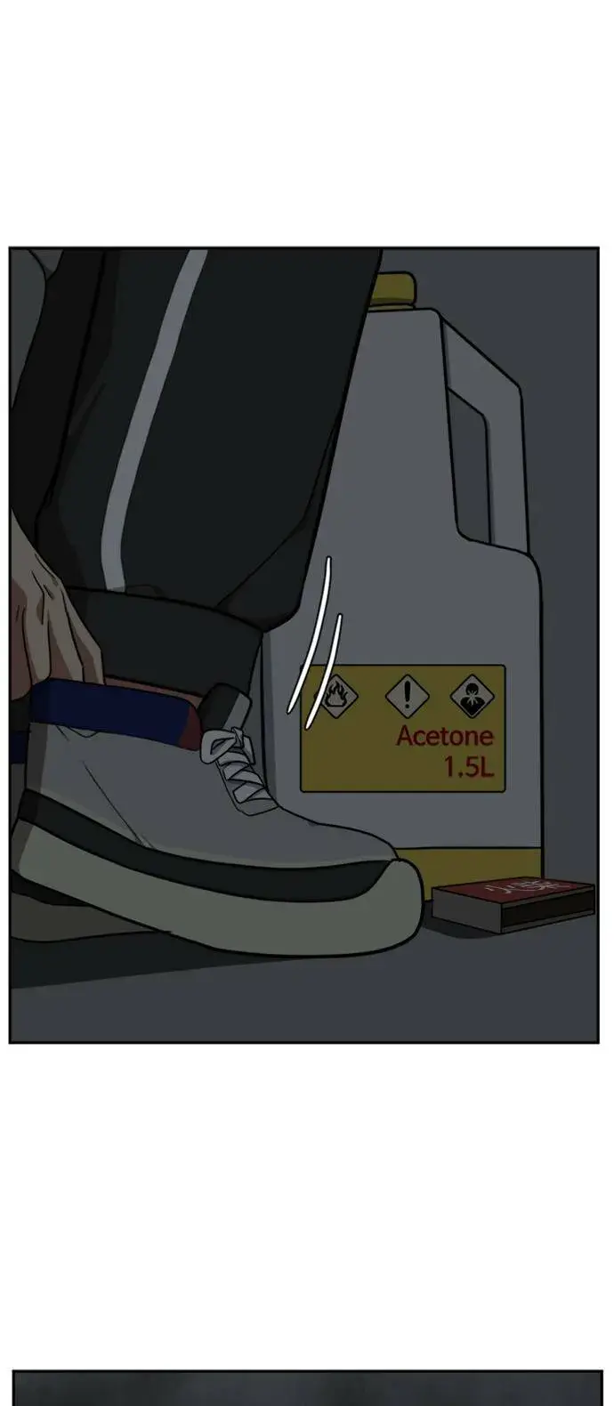 漫画《盗脸人生》裵善忠 7第2张图