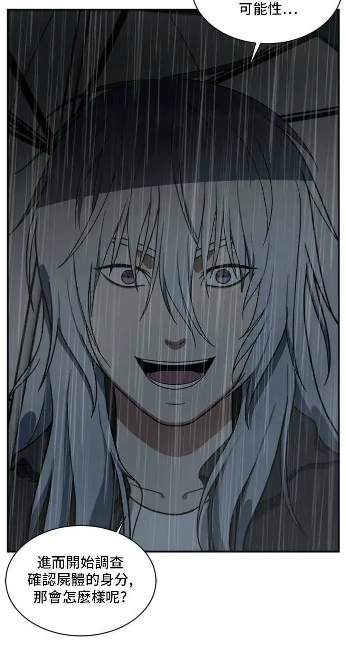 漫画《盗脸人生》裵善忠 7第41张图