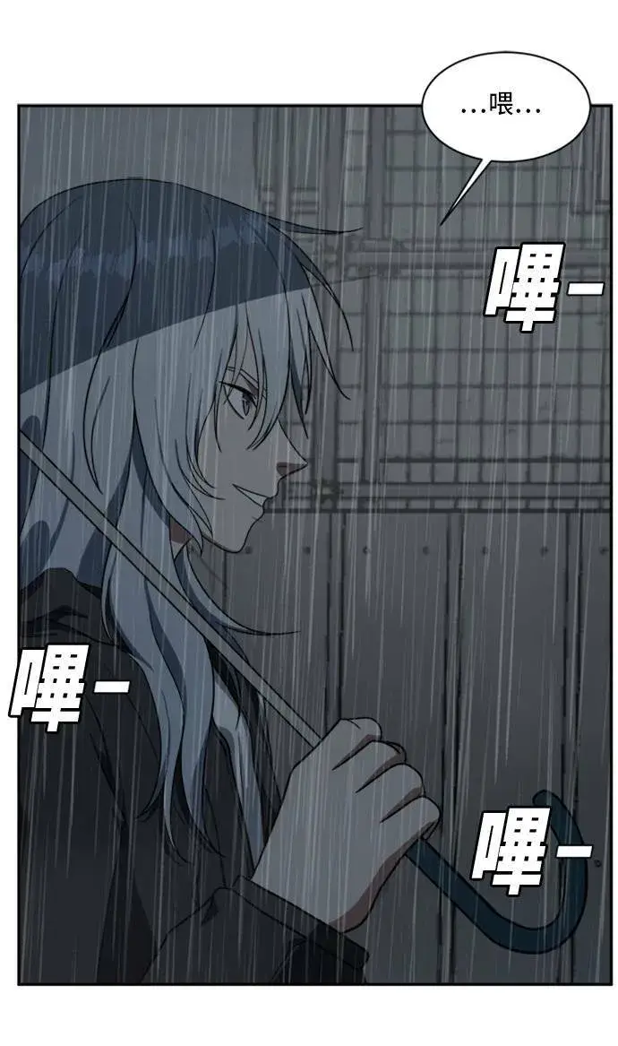 漫画《盗脸人生》裵善忠 7第58张图