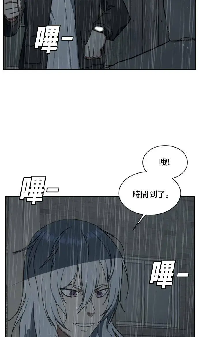 漫画《盗脸人生》裵善忠 7第61张图