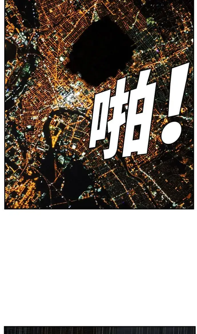 漫画《盗脸人生》裵善忠 7第64张图